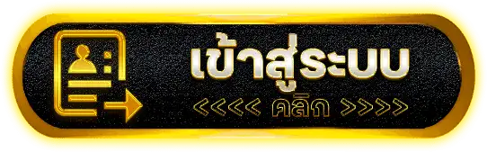 x99waygame ปุ่ม (2)